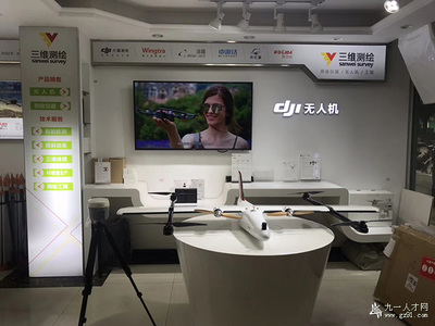 三維測繪與物業(yè)管理 技術(shù)賦能，團(tuán)隊(duì)協(xié)作，共筑未來