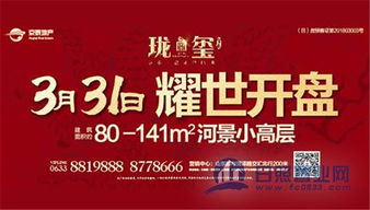 2018，京泰物業(yè)攜手業(yè)主共啟升級(jí)新篇章