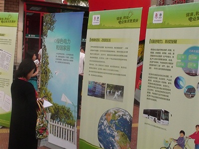 環(huán)保咨詢服務(wù) 助力企業(yè)實現(xiàn)綠色發(fā)展的專業(yè)智囊